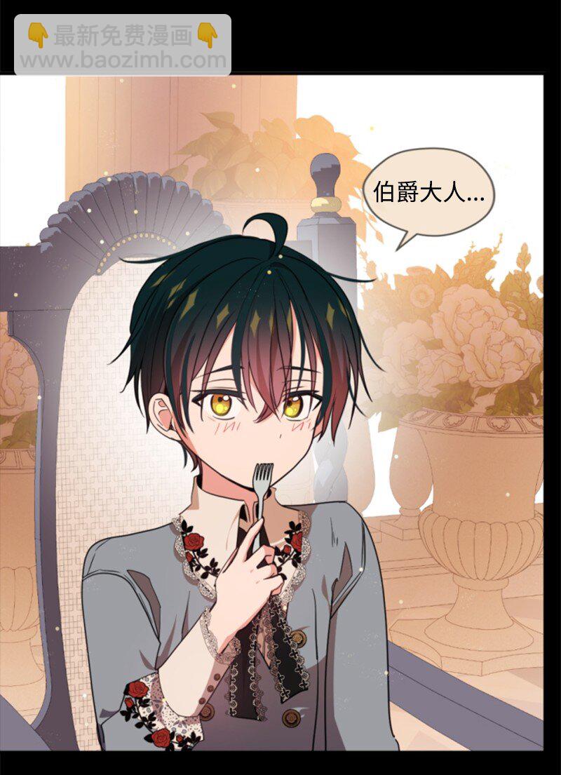 110 鼓起勇气(1/2)-第108话