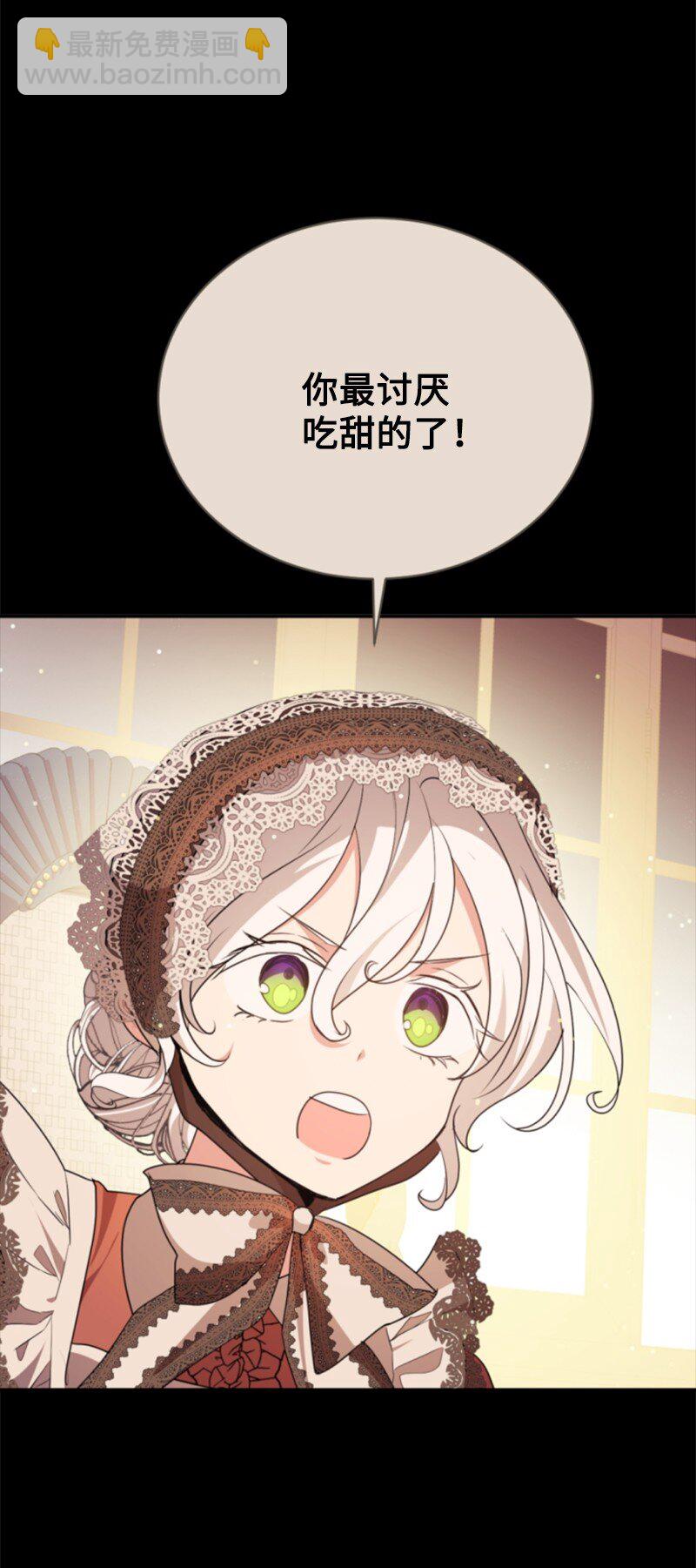 110 鼓起勇气(1/2)-第108话