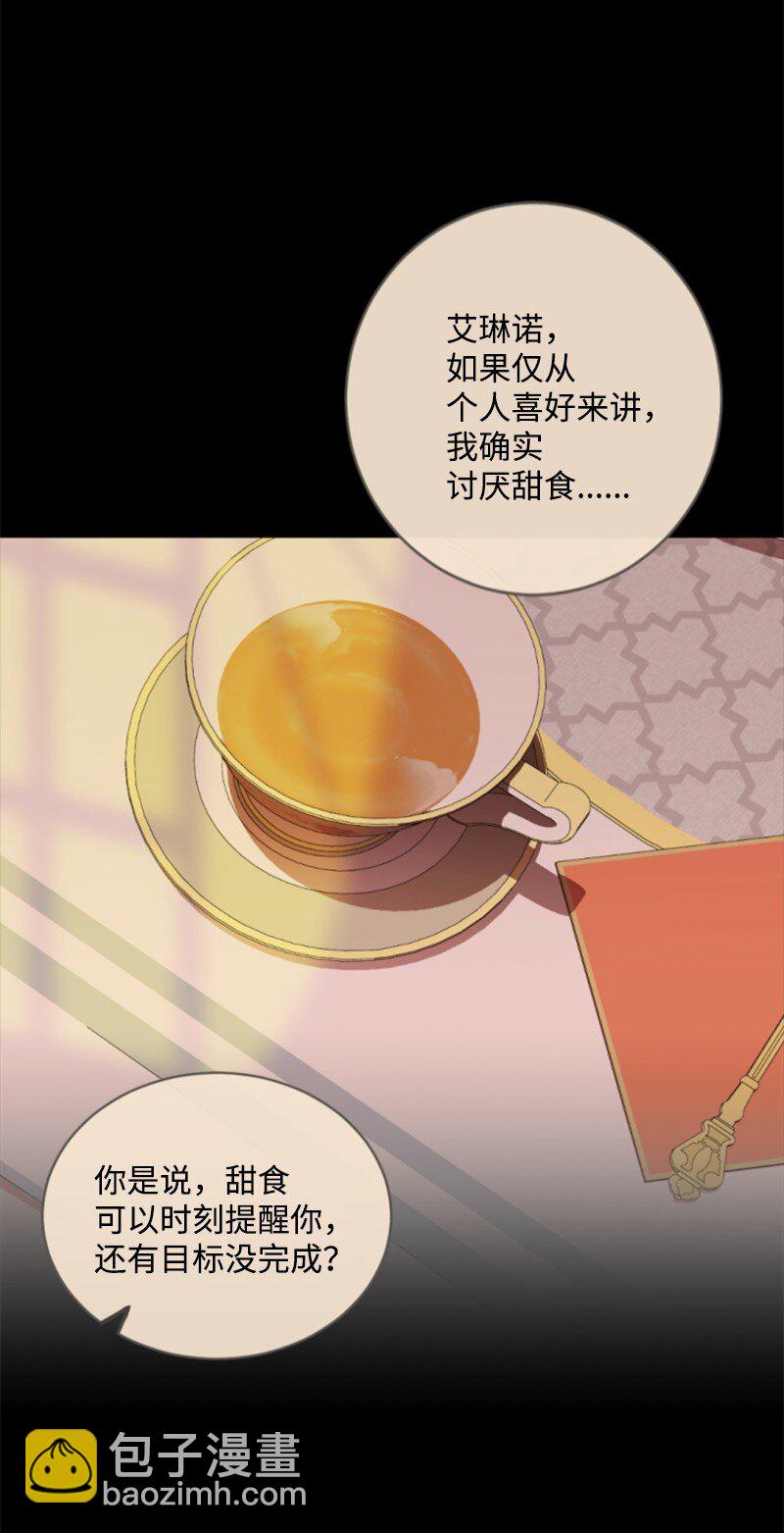 110 鼓起勇气(1/2)-第108话