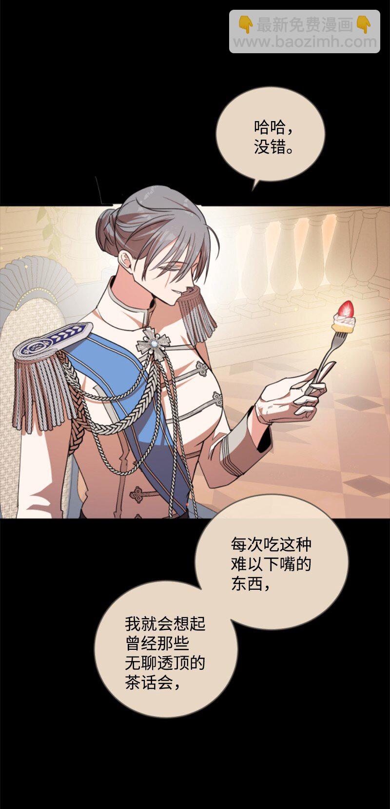 110 鼓起勇气(1/2)-第108话