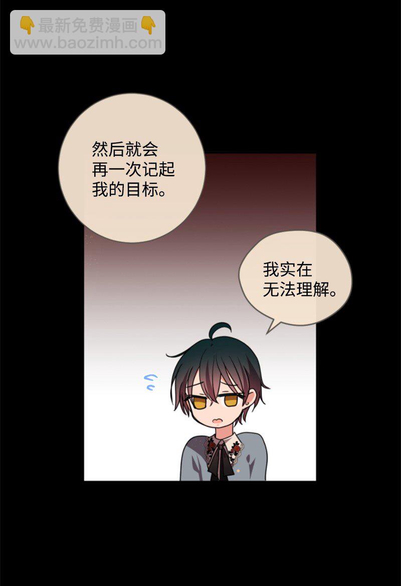 110 鼓起勇气(1/2)-第108话