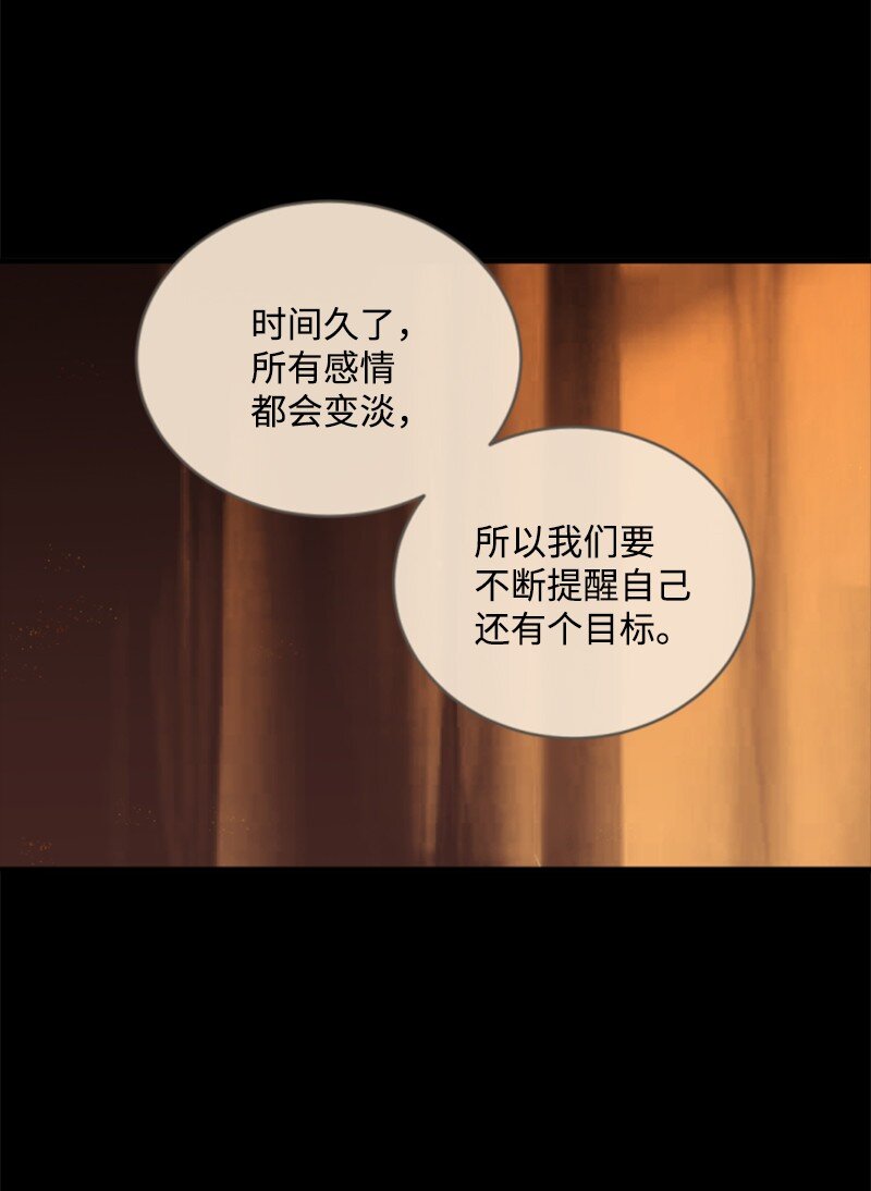 110 鼓起勇气(1/2)-第108话