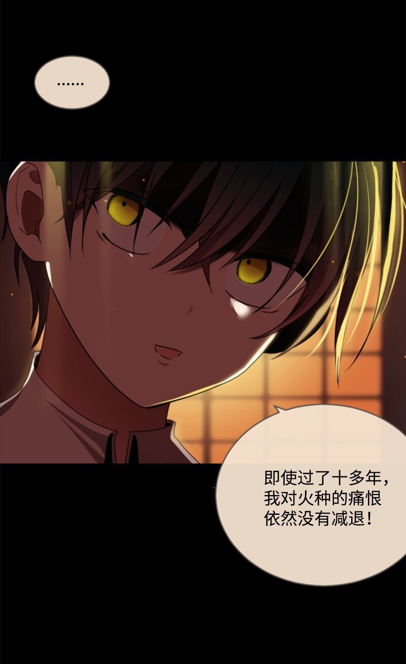 110 鼓起勇气(1/2)-第108话