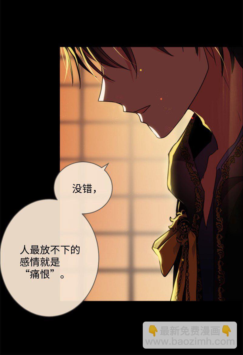 110 鼓起勇气(1/2)-第108话