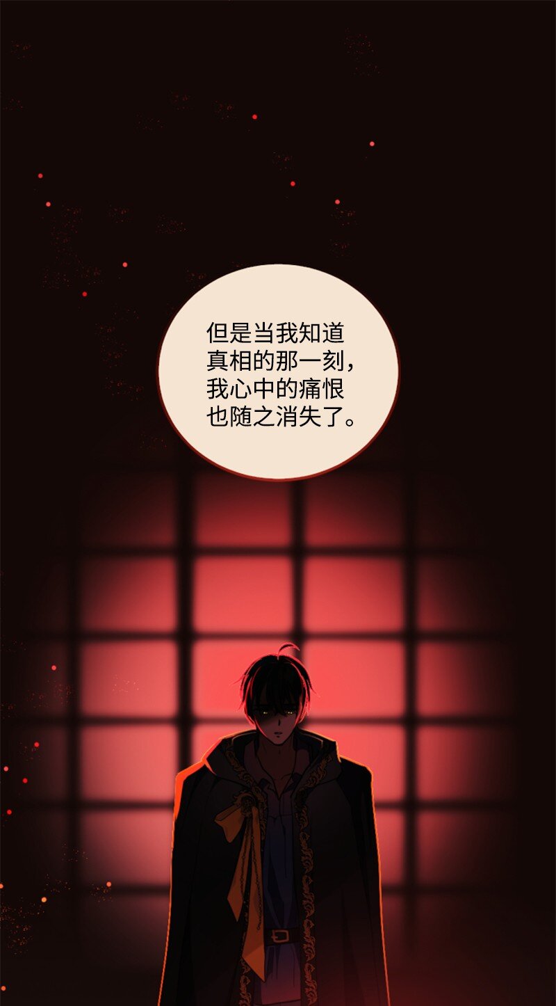 110 鼓起勇气(1/2)-第108话