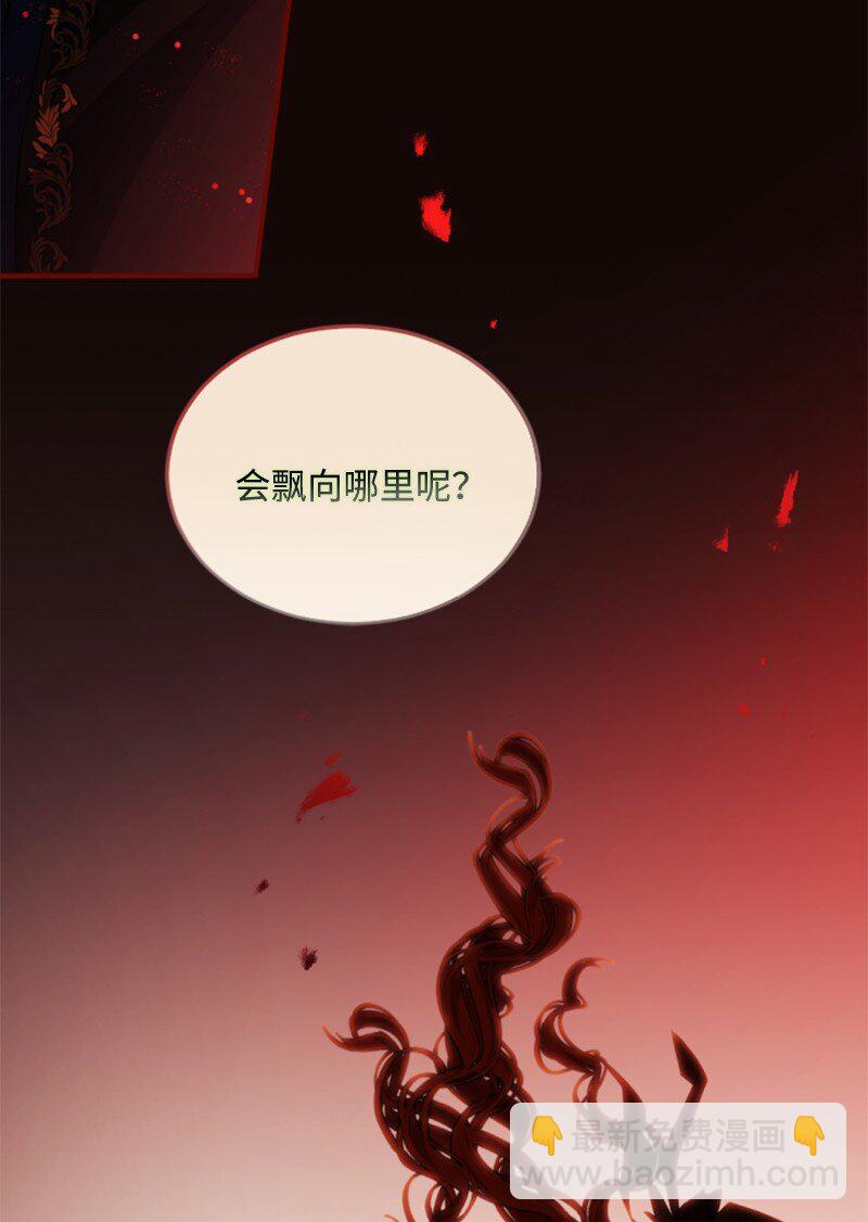 110 鼓起勇气(1/2)-第108话