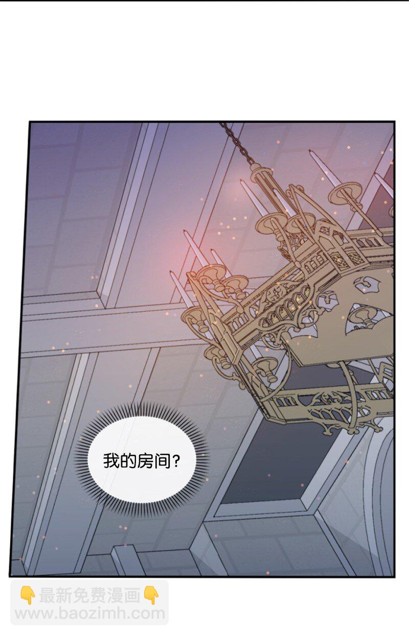 110 鼓起勇气(1/2)-第108话