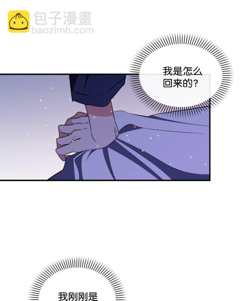 110 鼓起勇气(1/2)-第108话