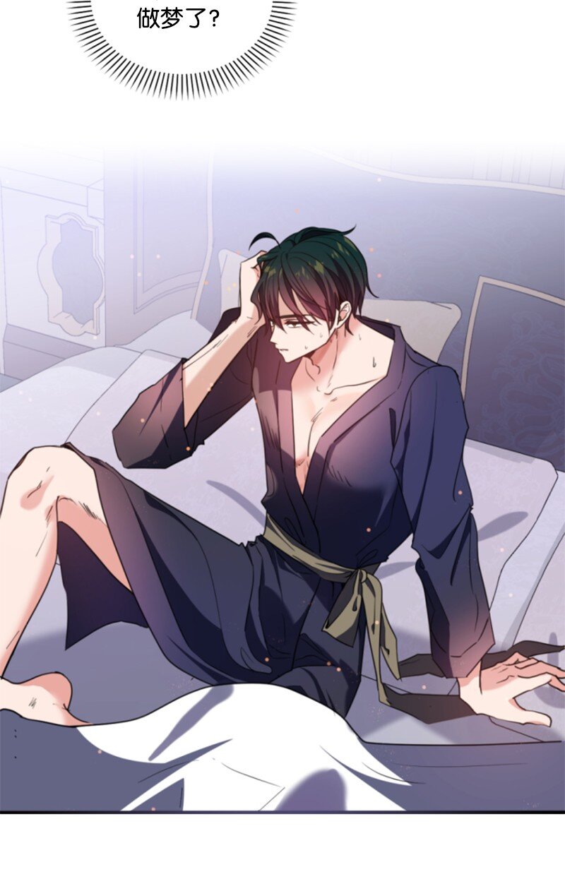 110 鼓起勇气(1/2)-第108话