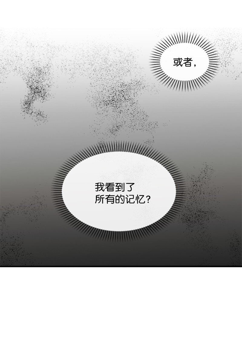 110 鼓起勇气(1/2)-第108话