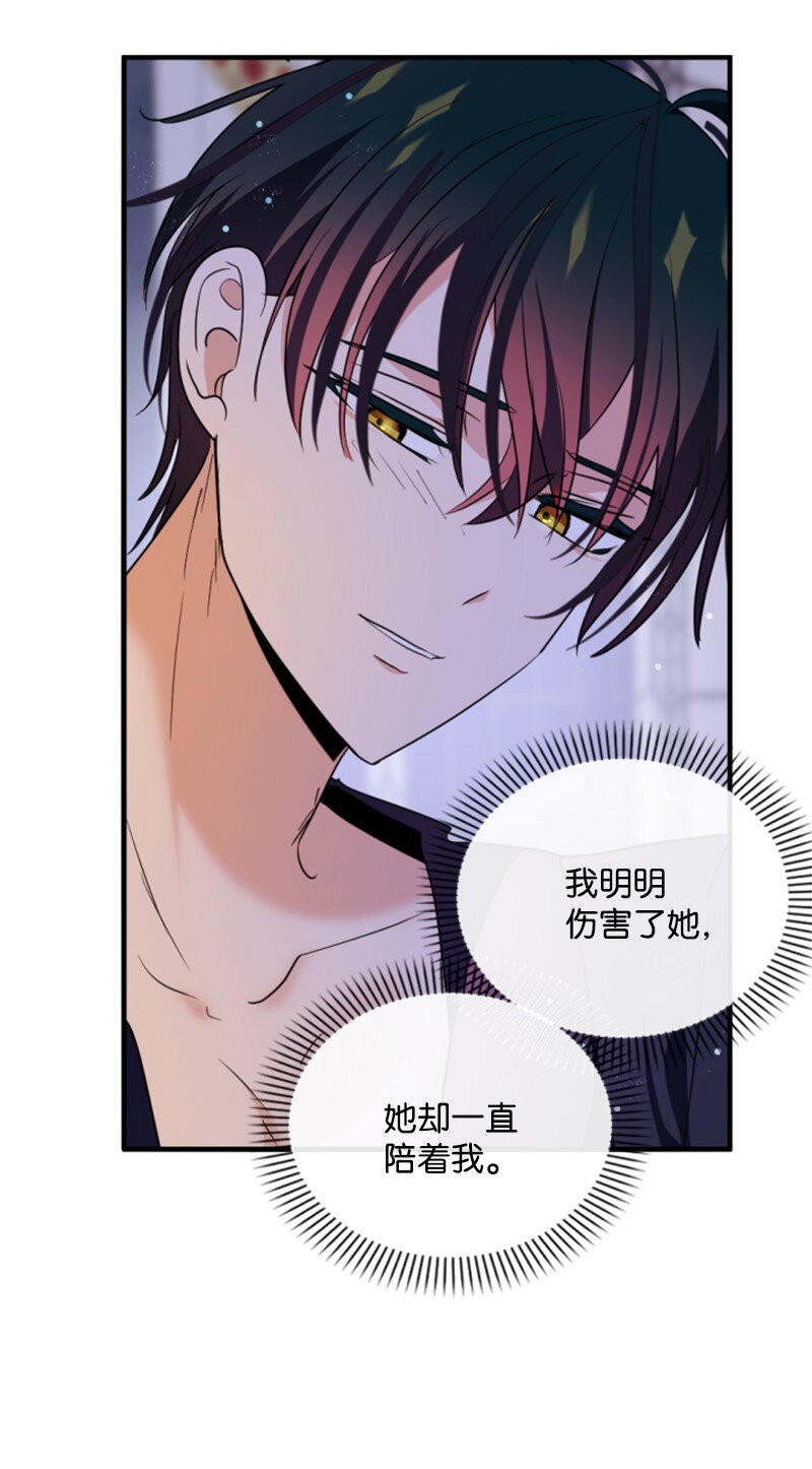 110 鼓起勇气(1/2)-第108话