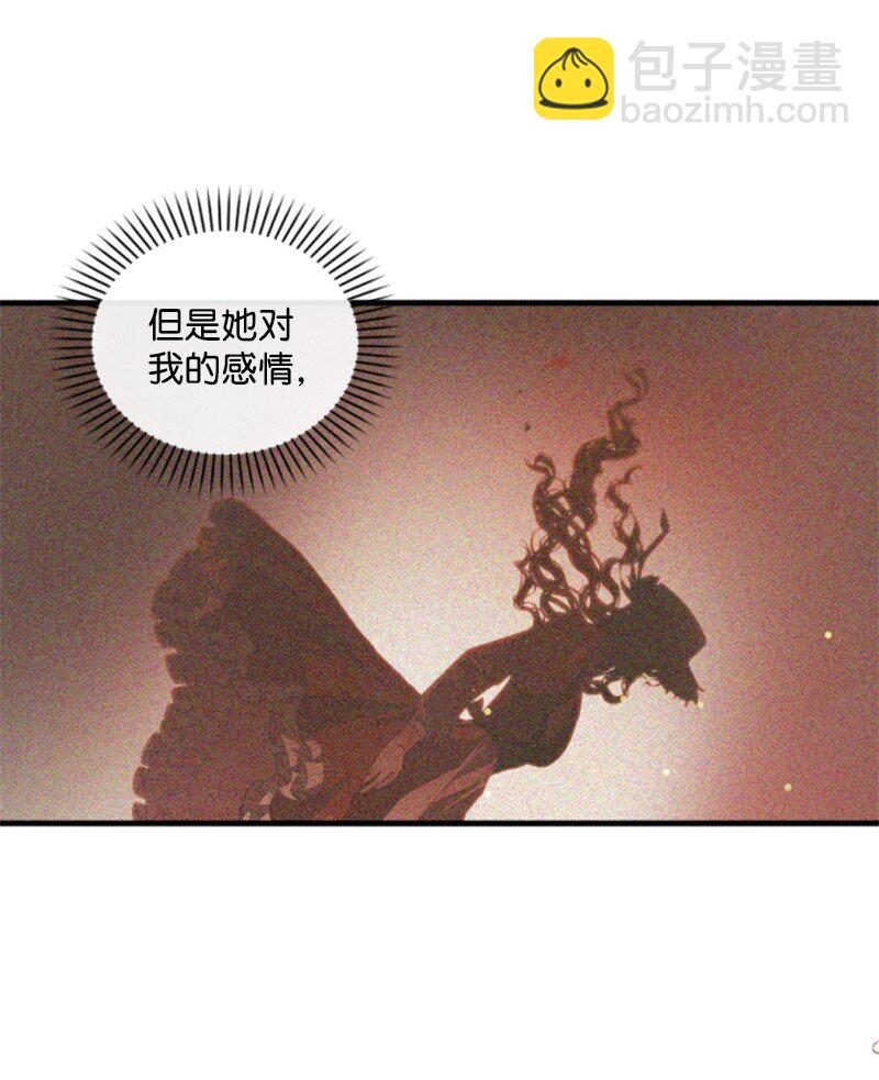 110 鼓起勇气(1/2)-第108话