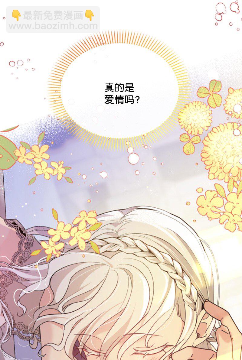 110 鼓起勇气(1/2)-第108话