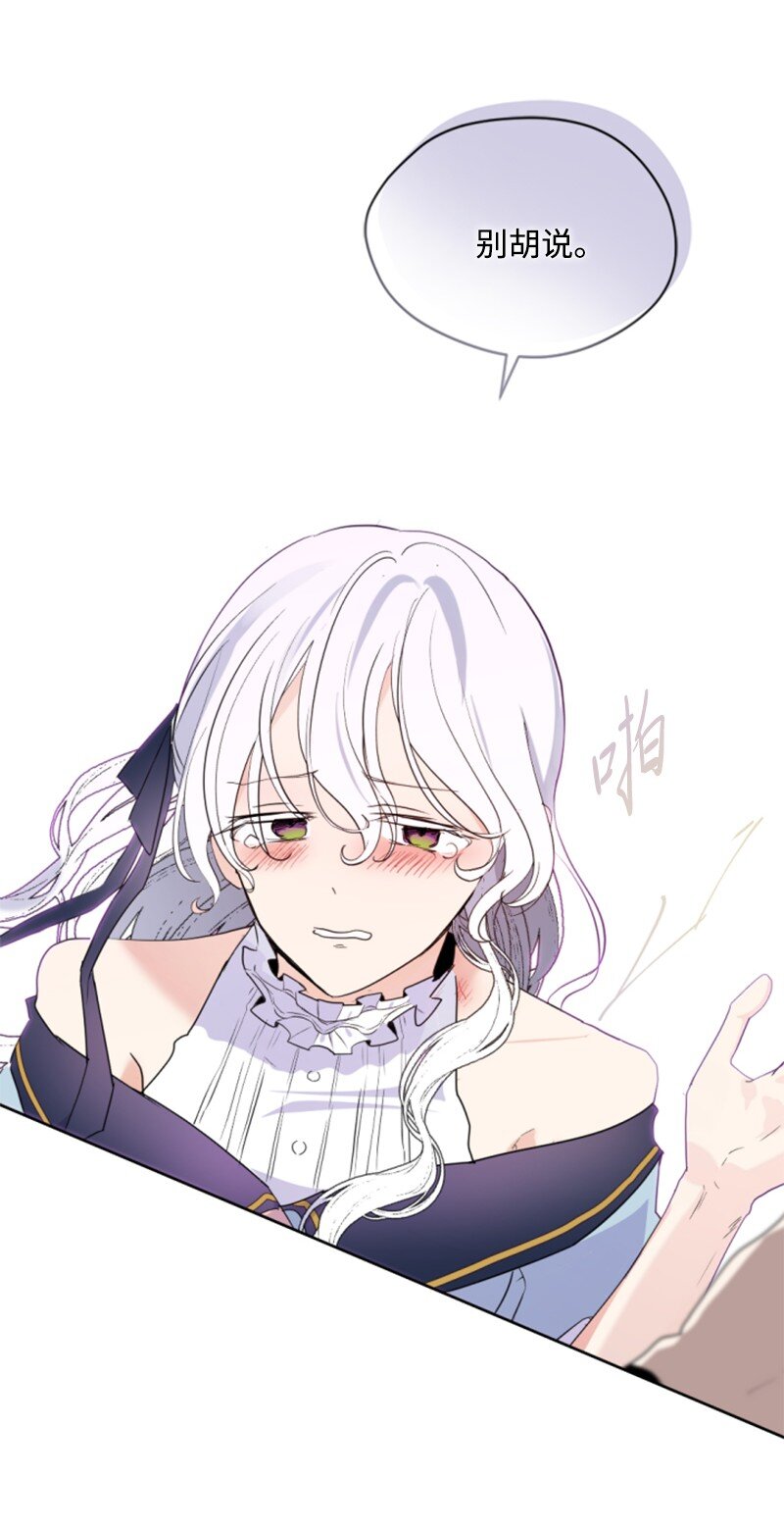 110 鼓起勇气(1/2)-第108话