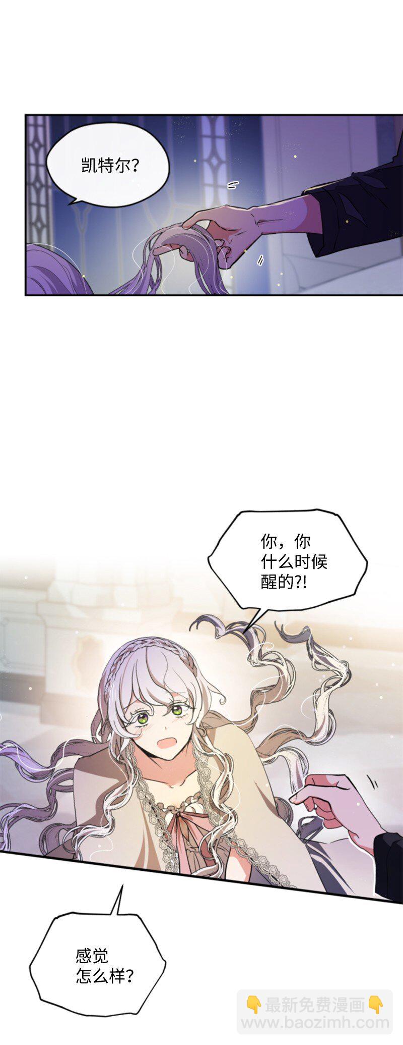 110 鼓起勇气(1/2)-第108话