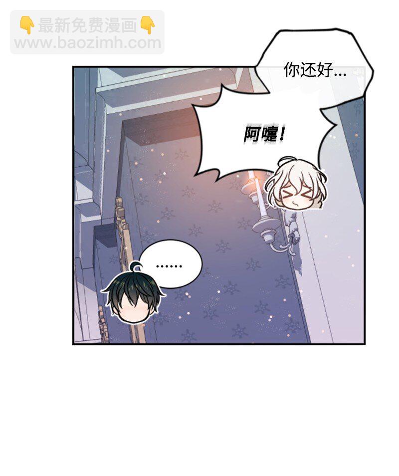 110 鼓起勇气(1/2)-第108话