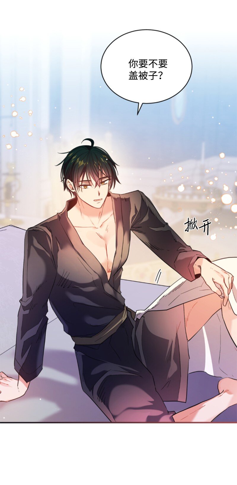 110 鼓起勇气(1/2)-第108话