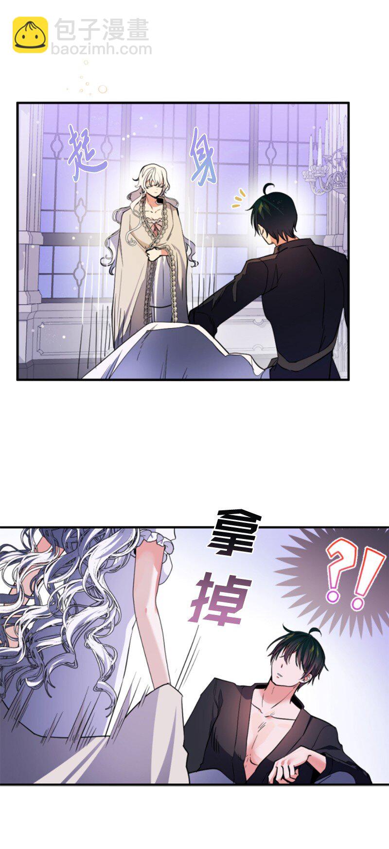 110 鼓起勇气(1/2)-第108话