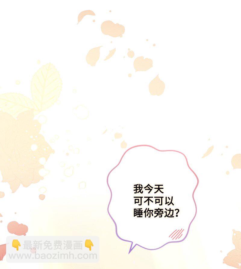 110 鼓起勇气(1/2)-第108话