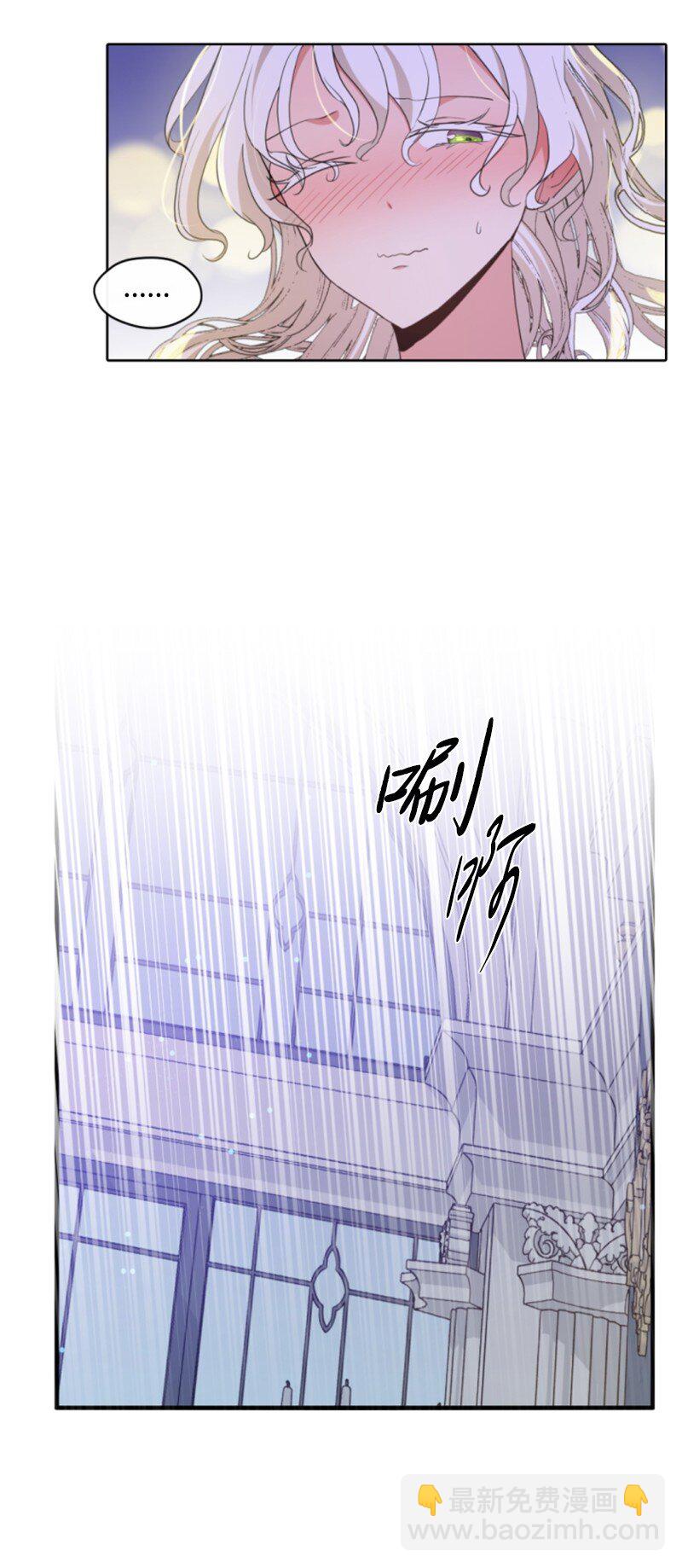 110 鼓起勇气(1/2)-第108话