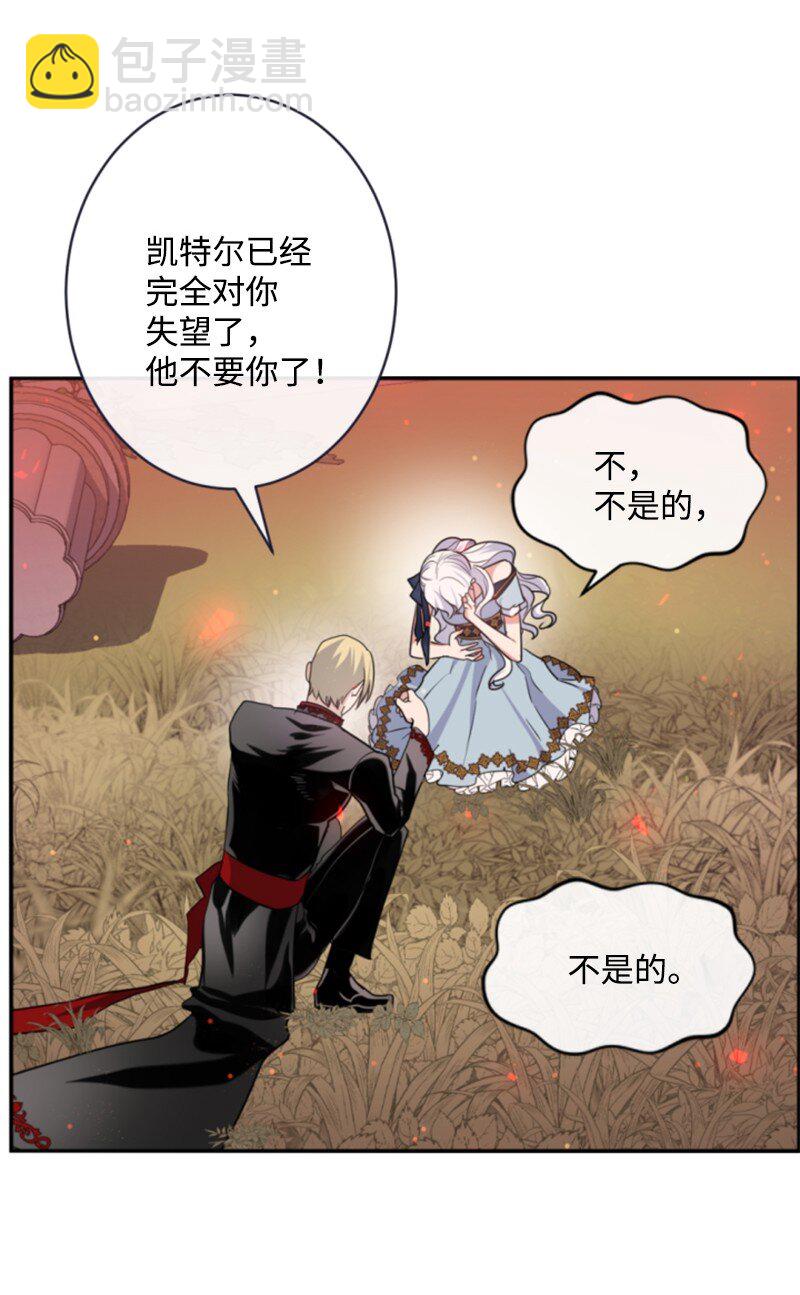 110 鼓起勇气(1/2)-第108话