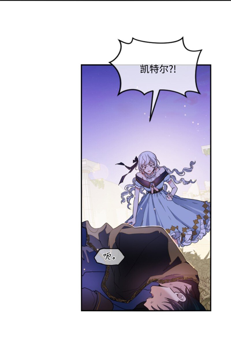 110 鼓起勇气(1/2)-第108话