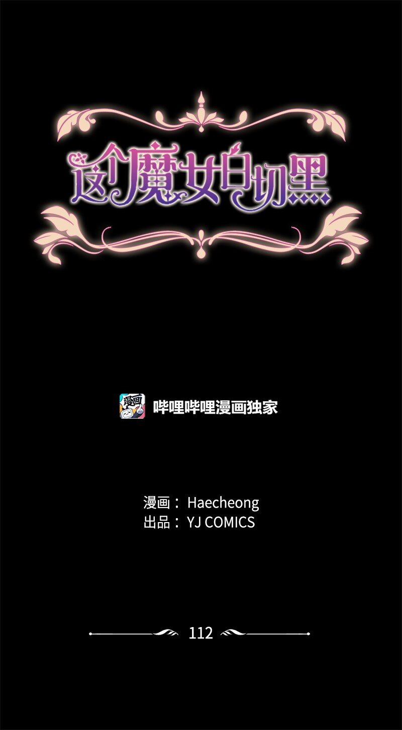 112 母亲(1/2)-第110话