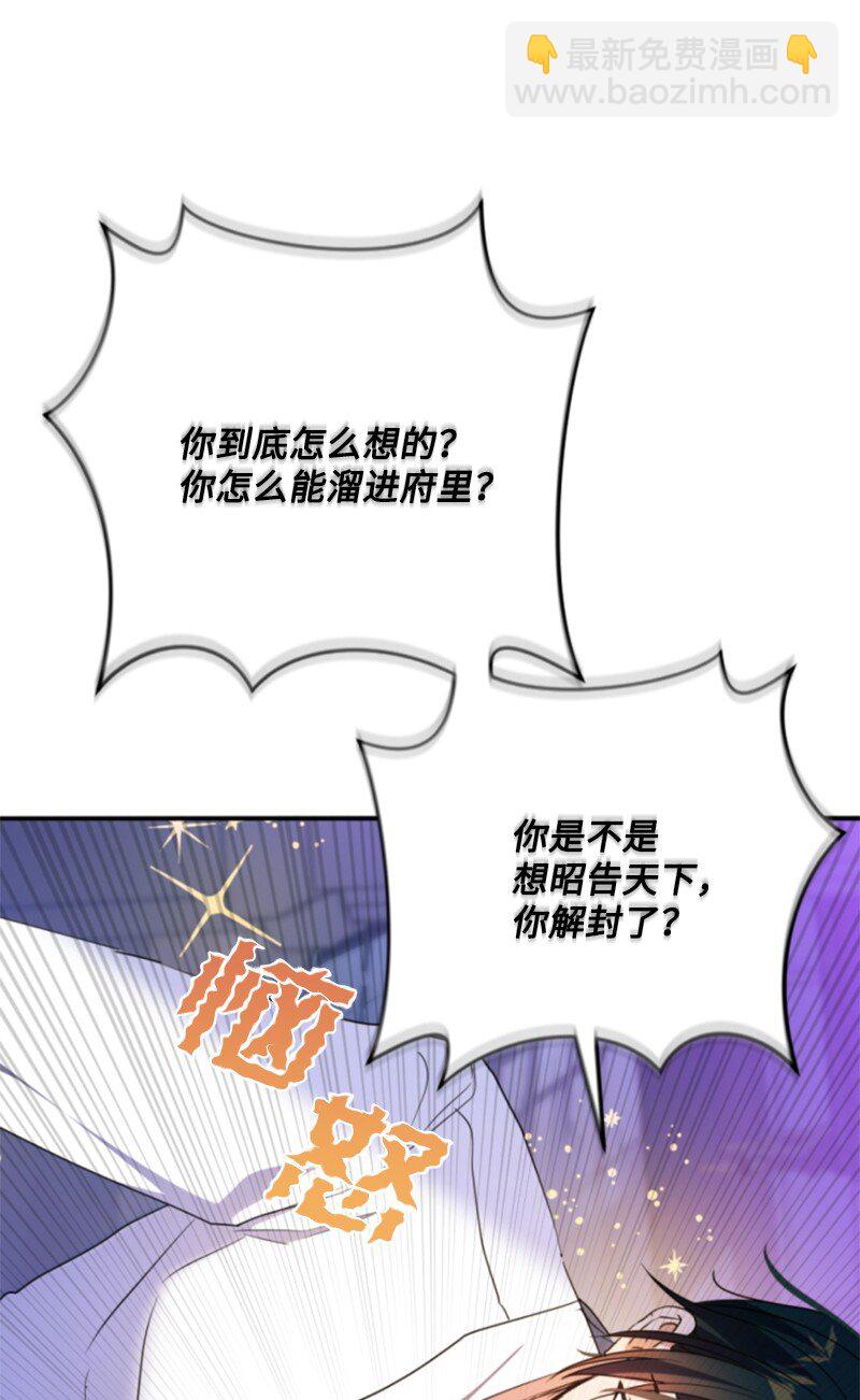 112 母亲(1/2)-第110话