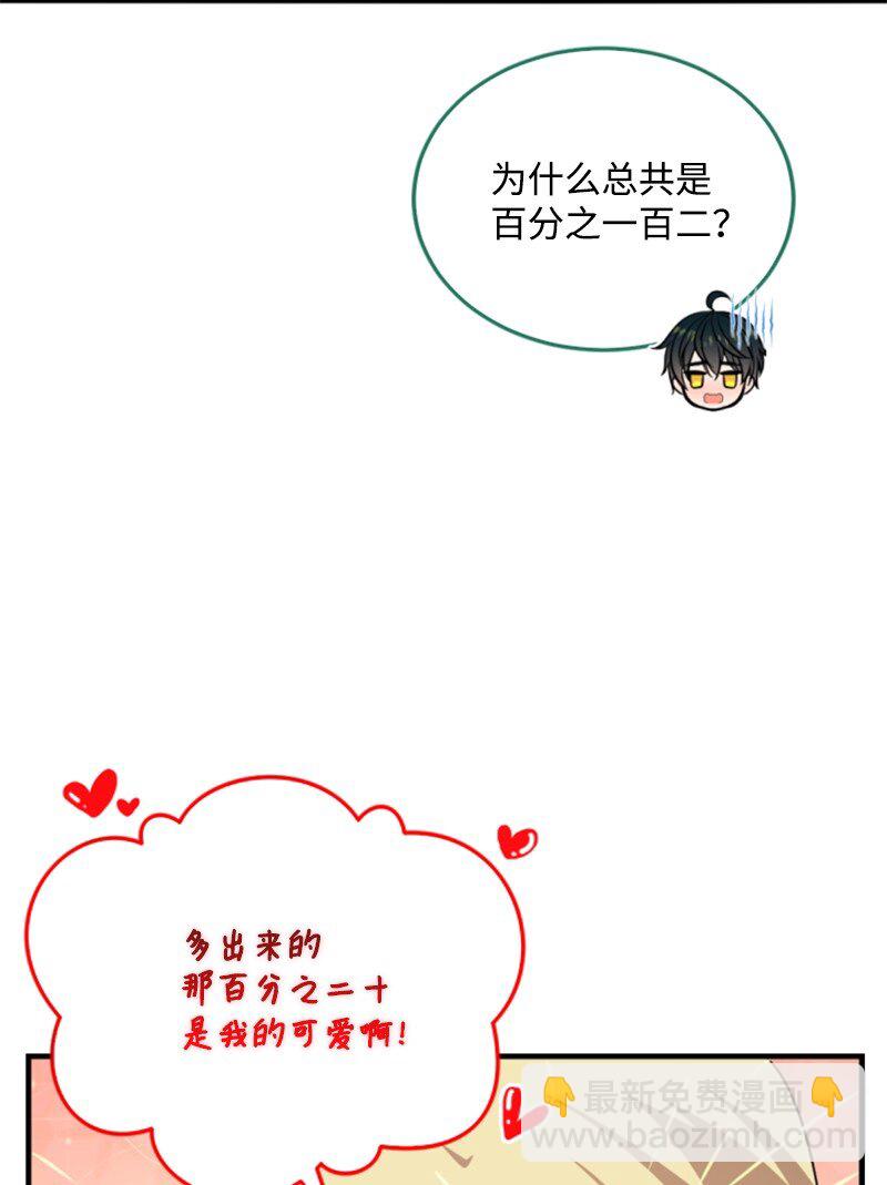 112 母亲(1/2)-第110话