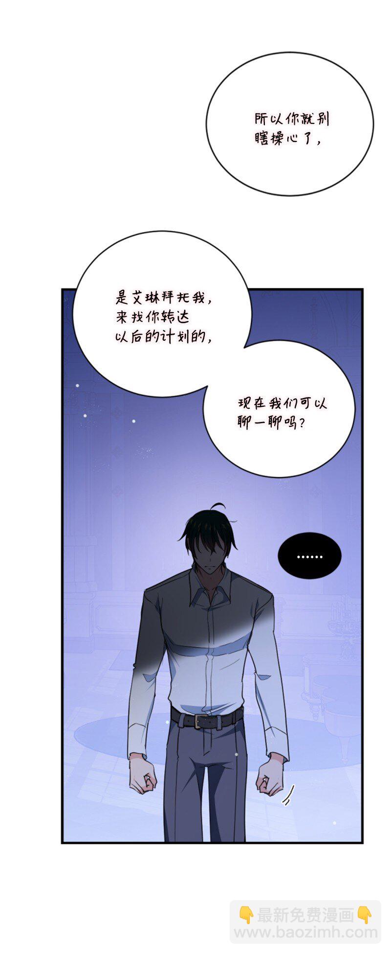 112 母亲(1/2)-第110话