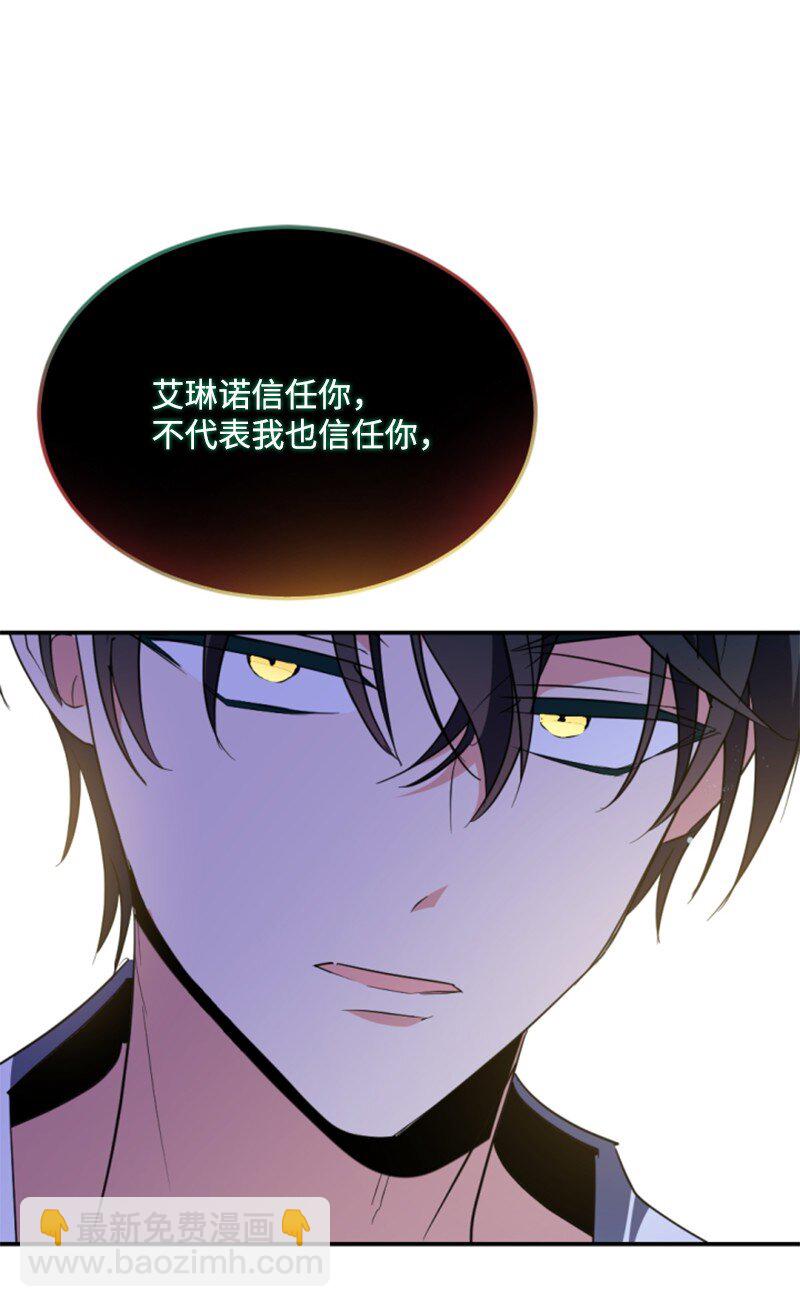 112 母亲(1/2)-第110话