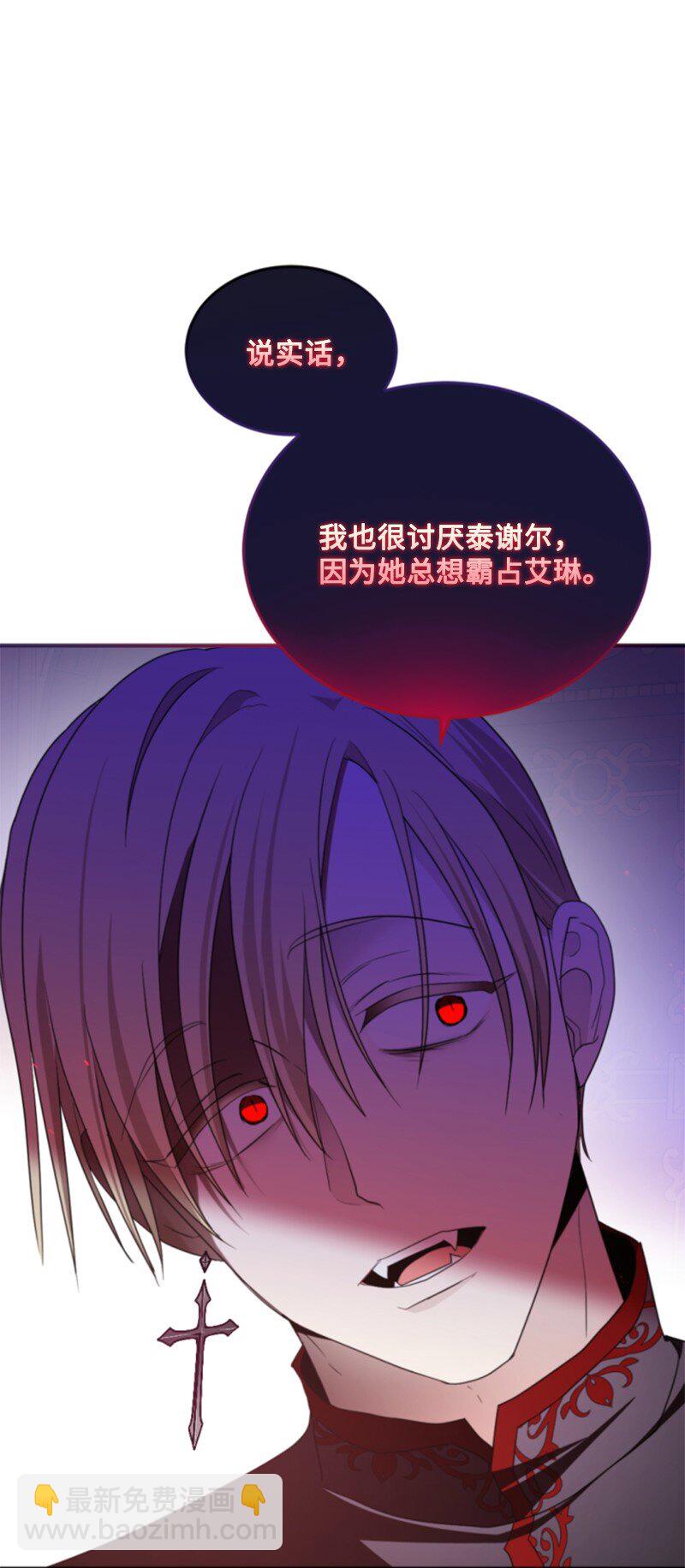 112 母亲(1/2)-第110话