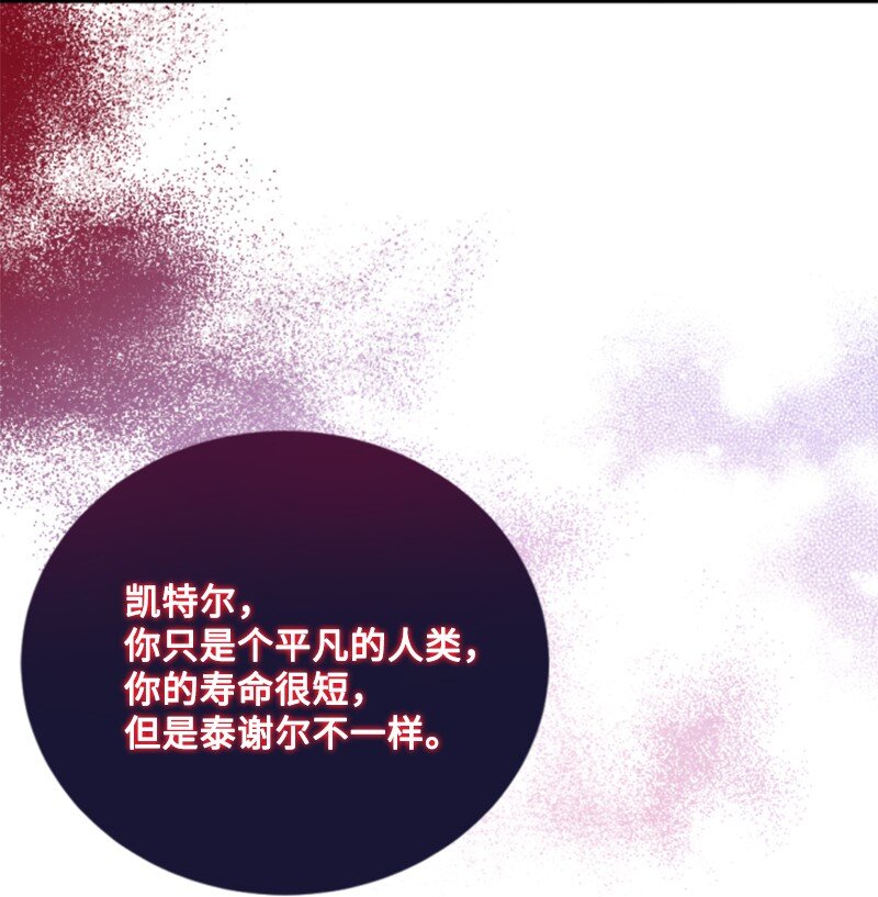 112 母亲(1/2)-第110话