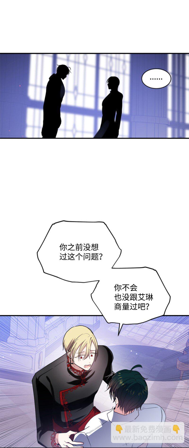 112 母亲(1/2)-第110话