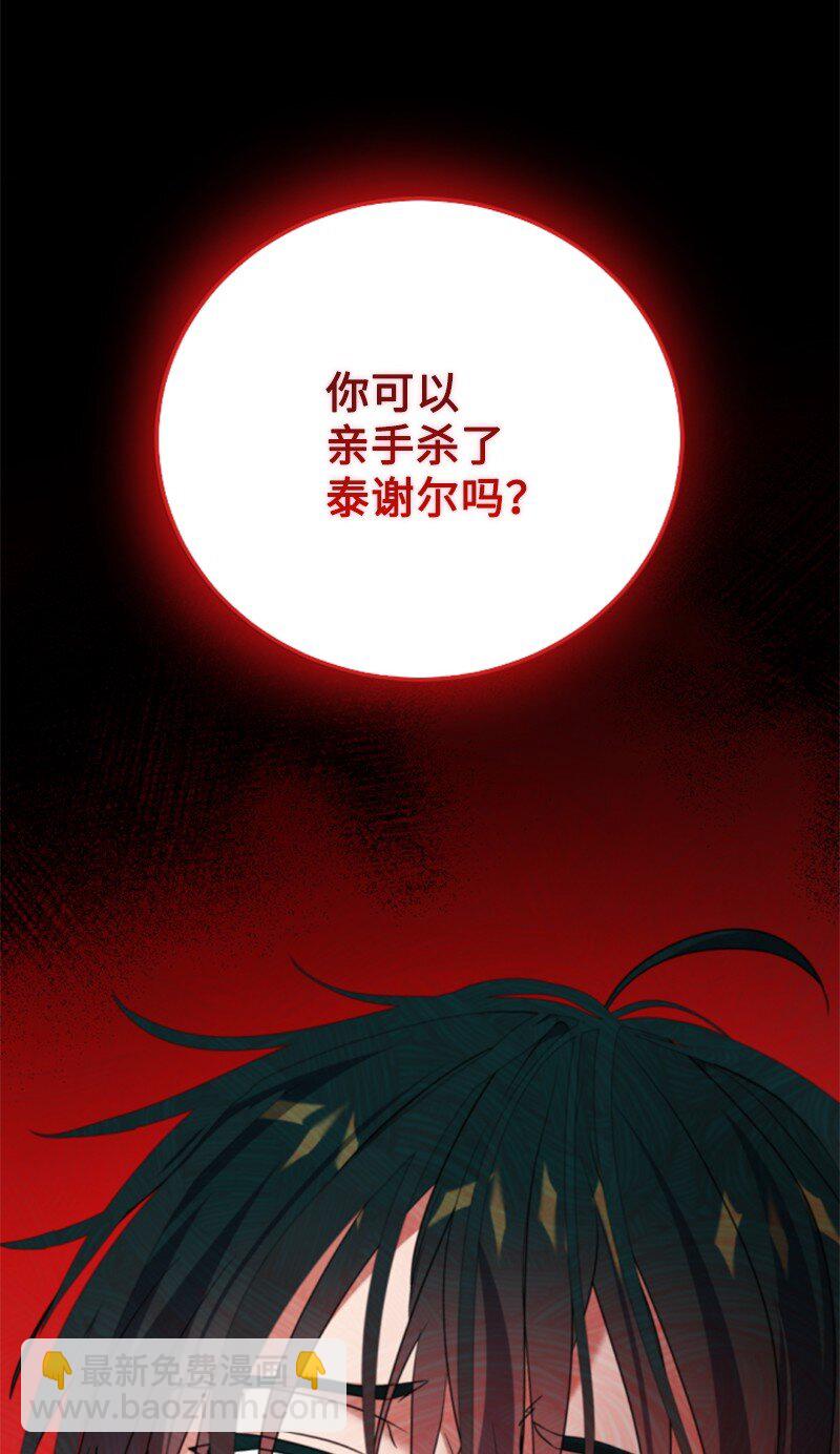 112 母亲(1/2)-第110话