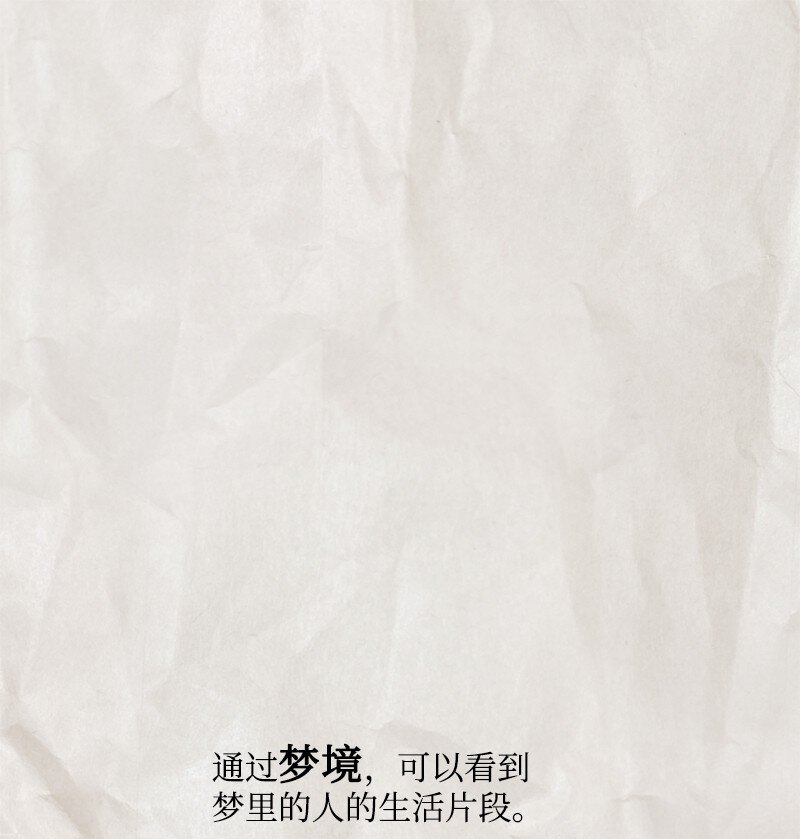 114 最后的确认(1/2)-第112话