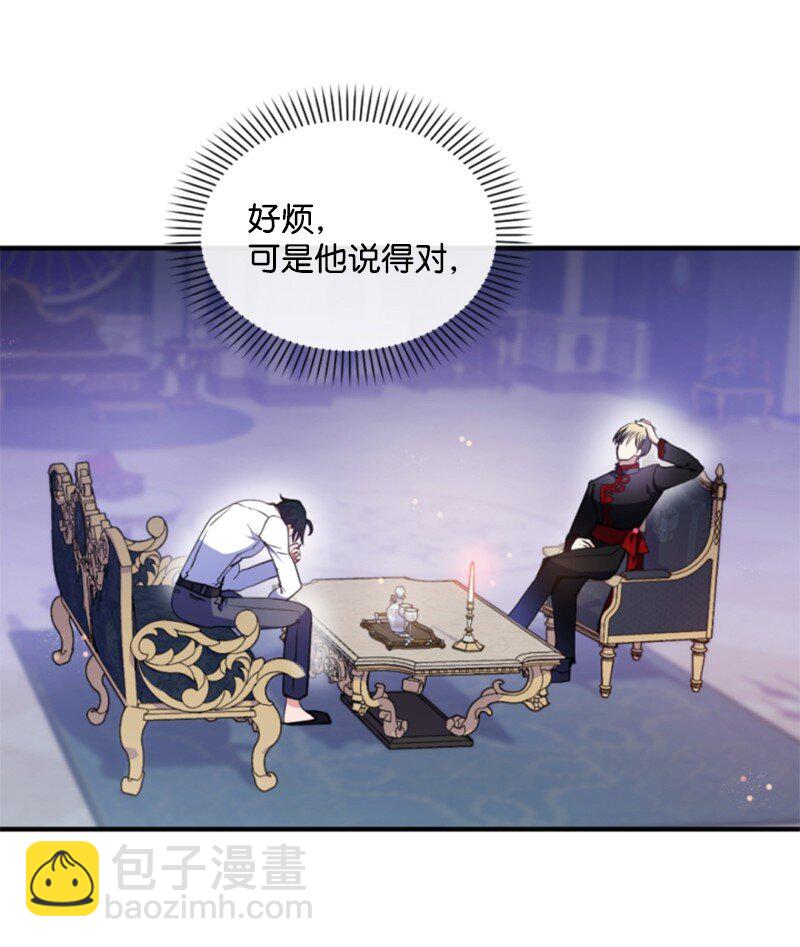 114 最后的确认(1/2)-第112话