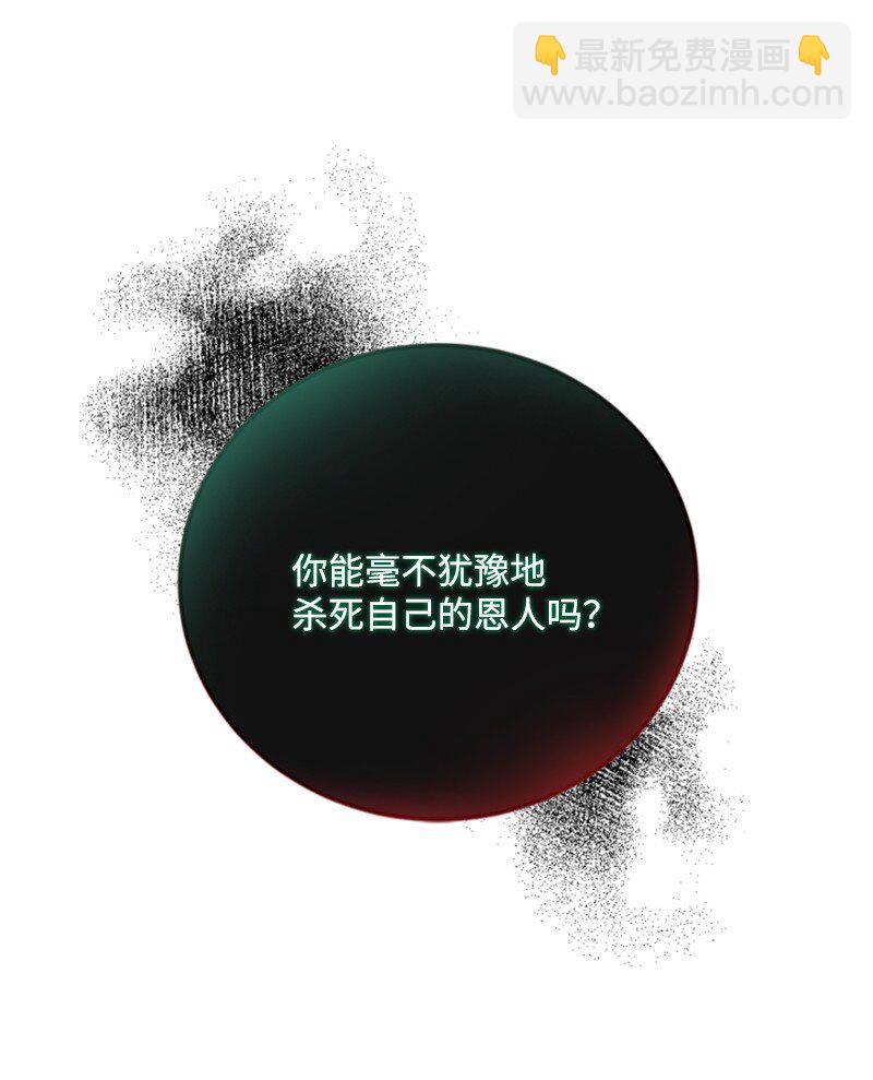 114 最后的确认(1/2)-第112话