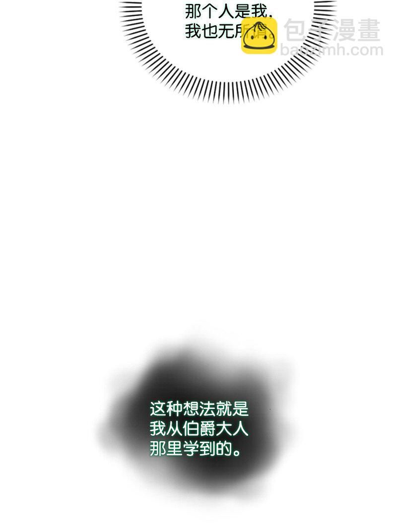 114 最后的确认(1/2)-第112话