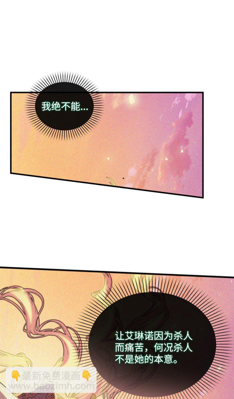 114 最后的确认(1/2)-第112话