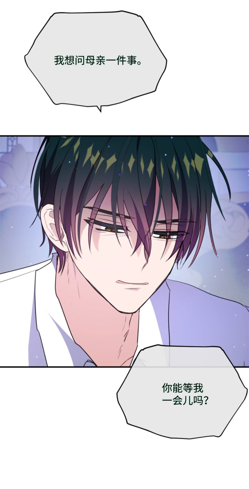 114 最后的确认(1/2)-第112话