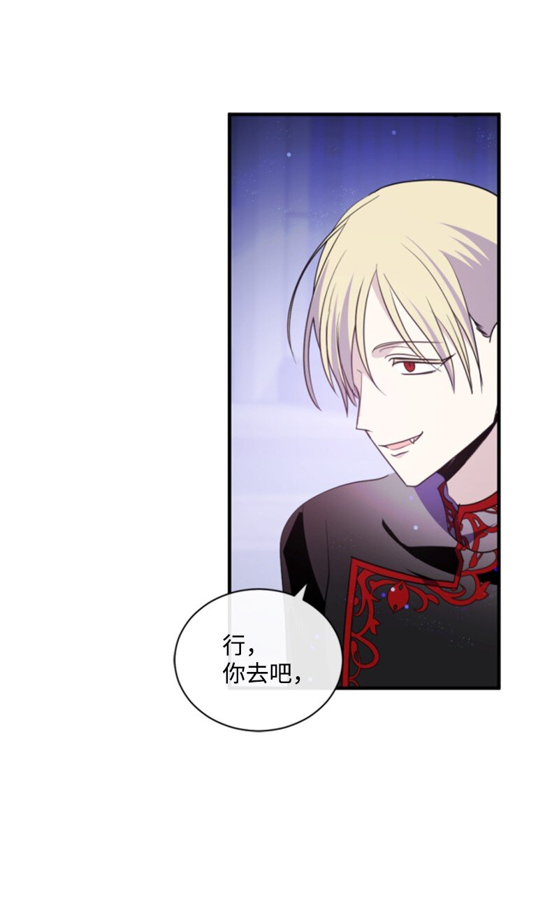 114 最后的确认(1/2)-第112话