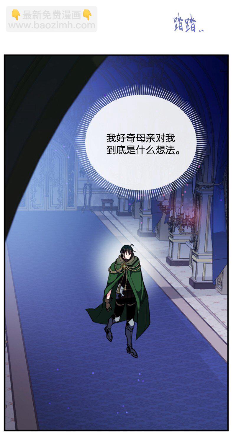 114 最后的确认(1/2)-第112话