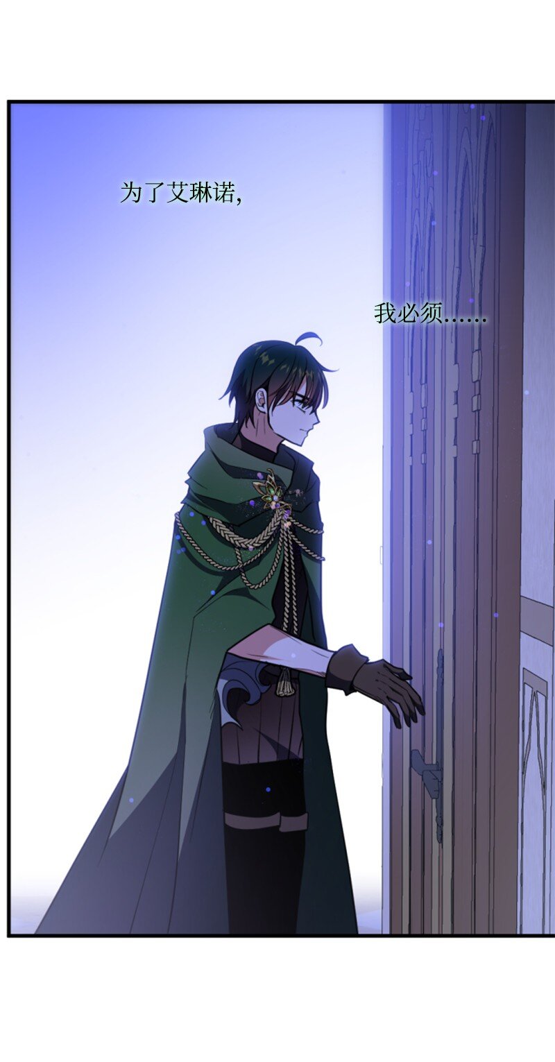 114 最后的确认(1/2)-第112话