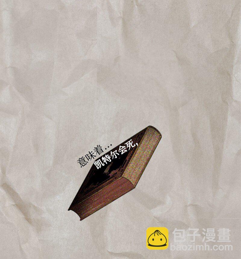 114 最后的确认(1/2)-第112话