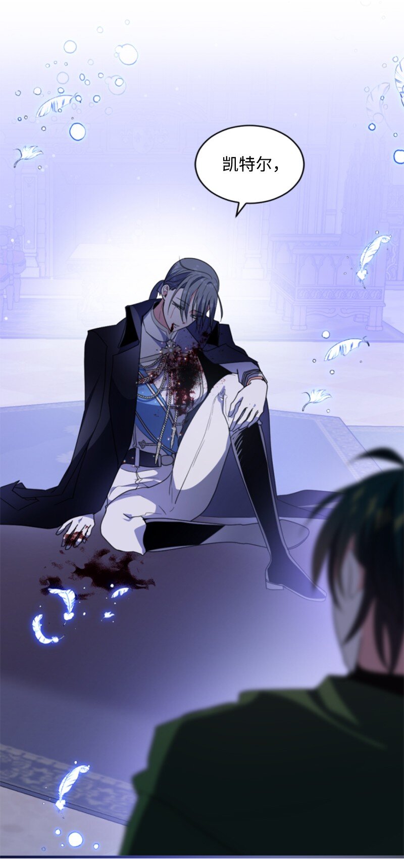 114 最后的确认(1/2)-第112话