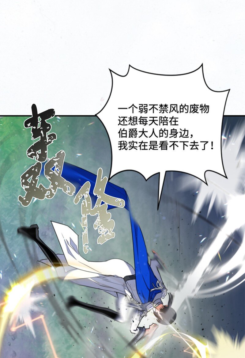 116 诺亚登场(1/2)-第114话