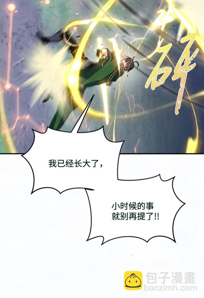 116 诺亚登场(1/2)-第114话