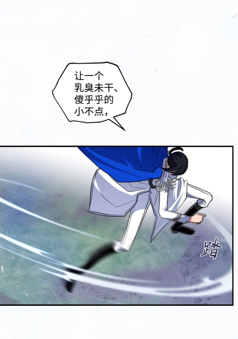 116 诺亚登场(1/2)-第114话