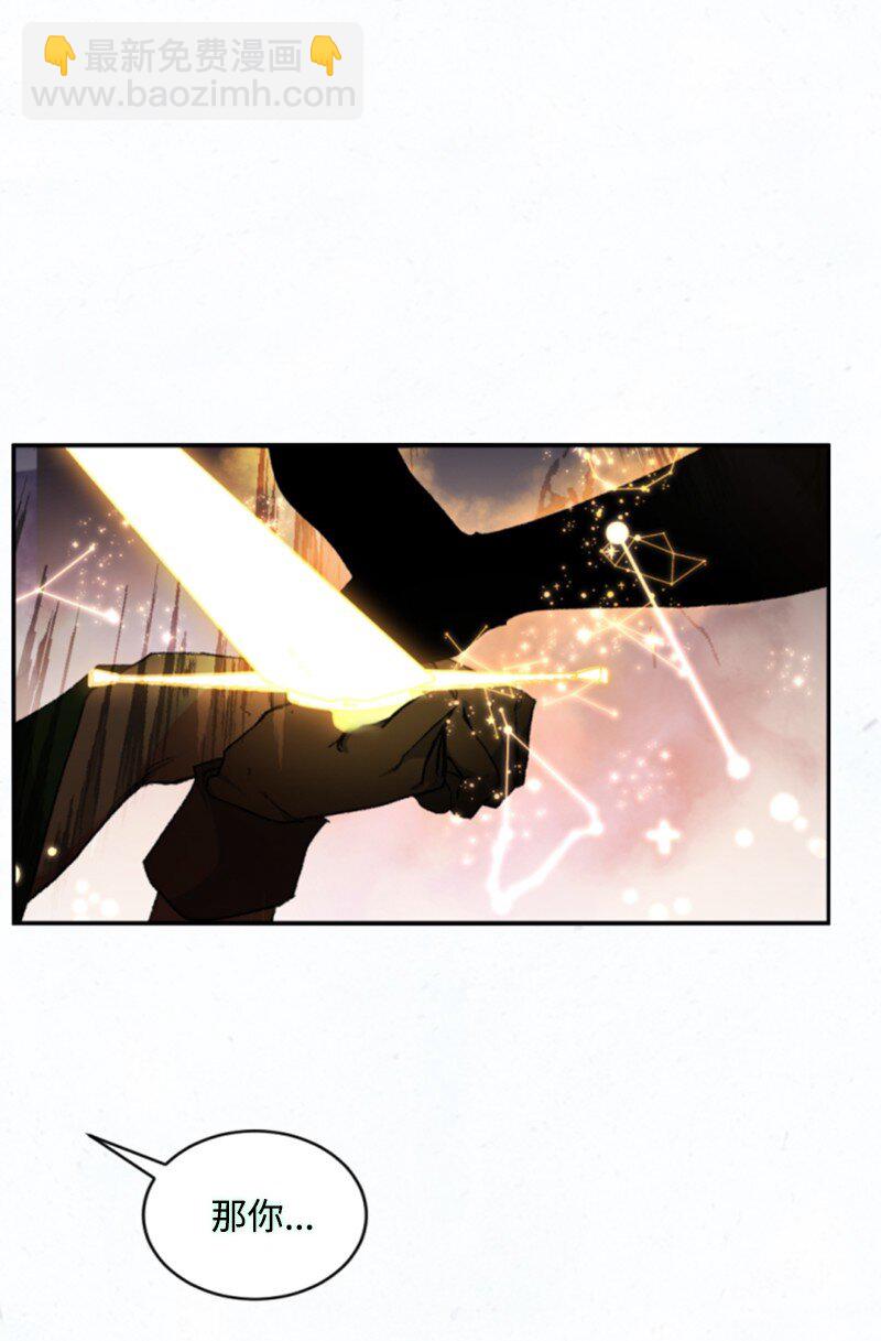 116 诺亚登场(1/2)-第114话